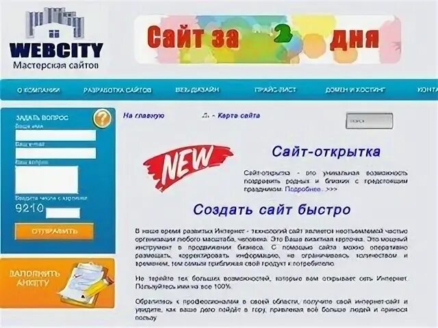 Сайт аптека плюс екатеринбург