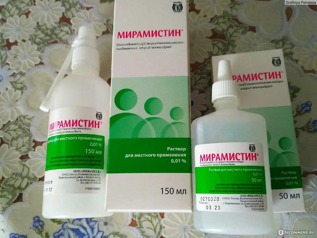 Можно ли брызгать мирамистин 3. Можно ли брызгать мирамистин 3. Можно ли брызгать мирамистин 3. Мирамистин детский спрей для горла. Спрей для горла.