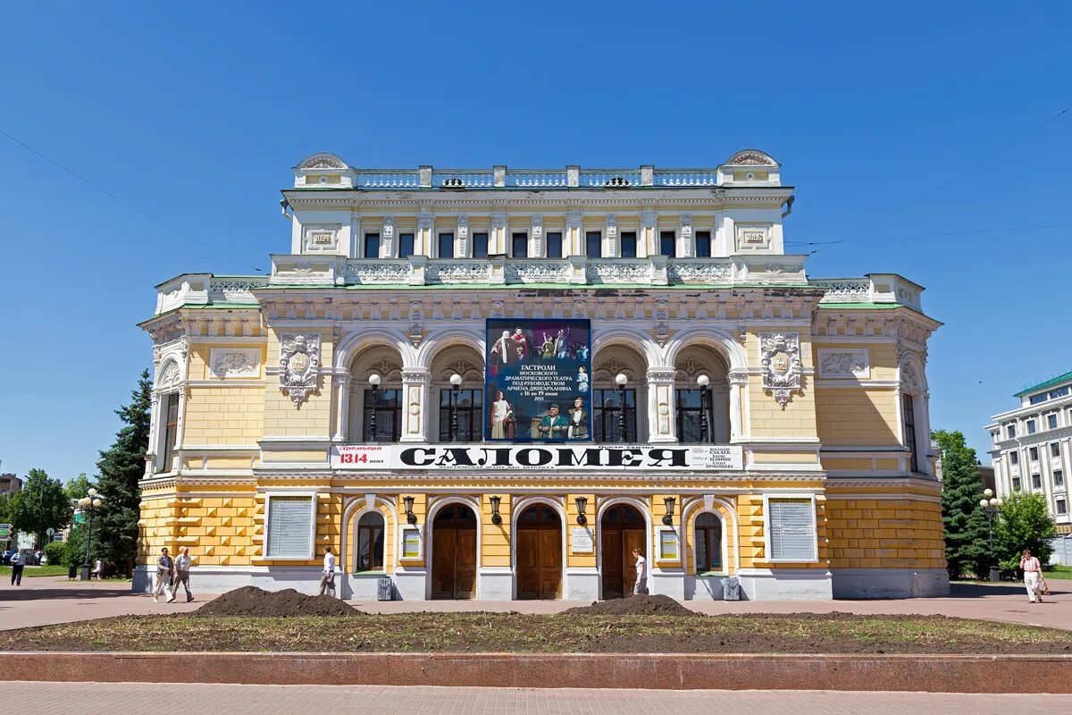 Нижегородский театр драмы имени м. Горького. Драматический театр Нижний Новгород. Большая Покровская театр драмы Нижний Новгород. Драм театр на Покровке Нижний Новгород.