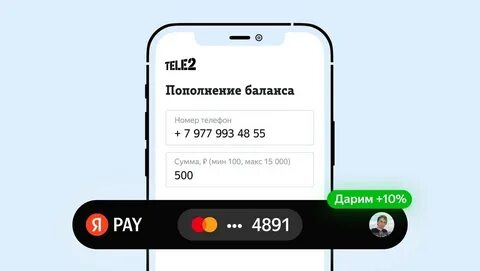 Как узнать баланс карты теле2