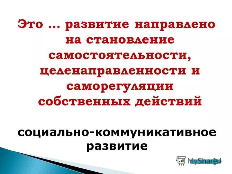 Объектом и направлено на формирование. Объектом и направлено на формирование. Объектом и направлено на формирование. Объектом и направлено на формирование. Объектом и направлено на формирование.