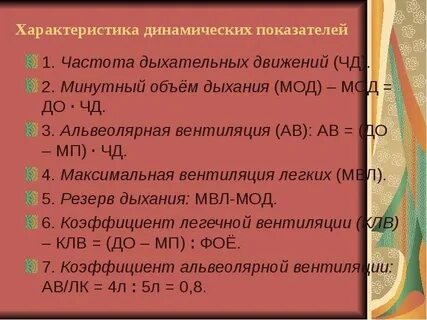 2 минуты система
