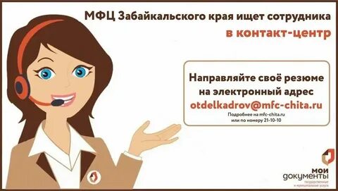 Мфц березовский свердловская область театральная 6