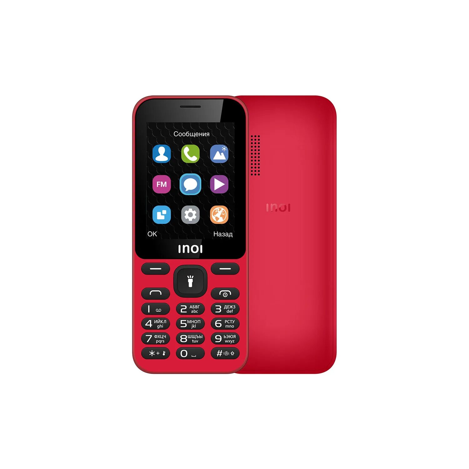 INOI 239 Dark Red. INOI 105. Телефон INOI 239, красный (). INOI кнопочный.