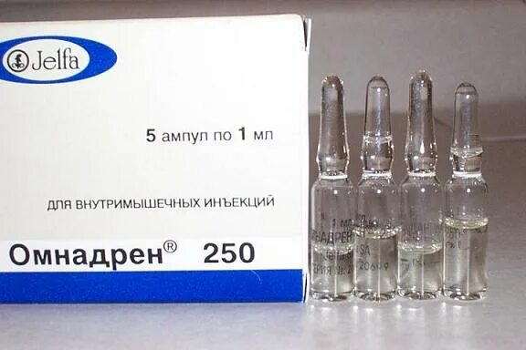 Омнадрен 250 в аптеке. Омнадрен 250 аптечный. Тестостерон 250мг омнадрен. Омнадрен 250 Валиант. Омнадрен 250 аптека.