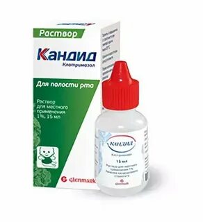 Кандид от стоматита