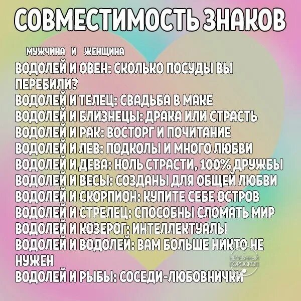 Год крысы совместимость с другими годами. Скорпион в год крысы совместимость. Мужчина скорпион крыса совместимость