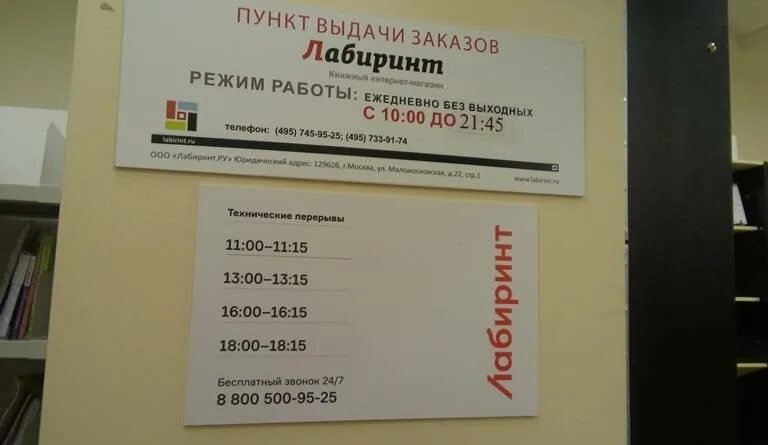 Режим работы мфц. Режим работы дмитровский. Дмитровская центральная межпоселенческая библиотека афиша на ноябрь. Расписание налоговой инспекции. Режим работы дмитровский.