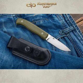 Повседневные ножи