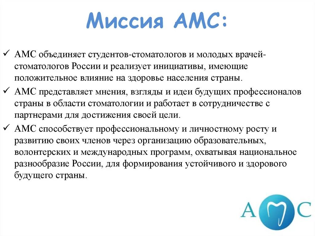 Ккм касби-02к. Контрольно-кассовый механизм амс-100. Кассовые аппараты ккм амс-100к. Амс-3 смазка русма. Контрольно-кассовая машина амс-100к схема.
