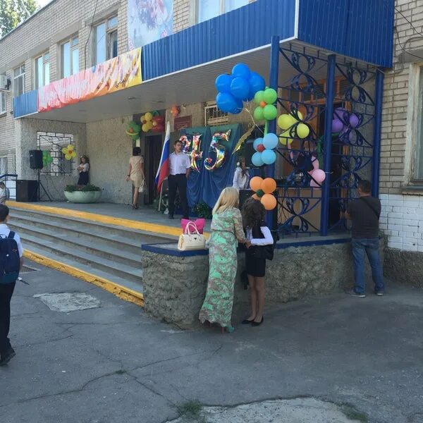 Учителя 134 школы волгограда дарование. Школа 134 дарование волгоград. Моу сош 134. Моу сош 134. Школа 134 екб.