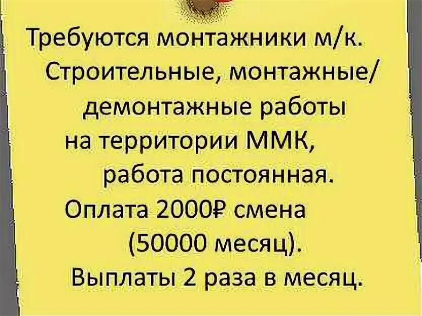 Авито магнитогорск вакансии работа для женщин свежие. Авито магнитогорск вакансии работа для женщин свежие. Авито магнитогорск вакансии работа для женщин свежие. Авито магнитогорск вакансии работа для женщин свежие. Авито магнитогорск вакансии работа для женщин свежие.