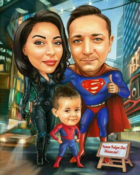 Жены и семьи героев. Семейный шарж. Шарж семья. Семейный портрет в стиле супергероев. Шарж Супергерои.