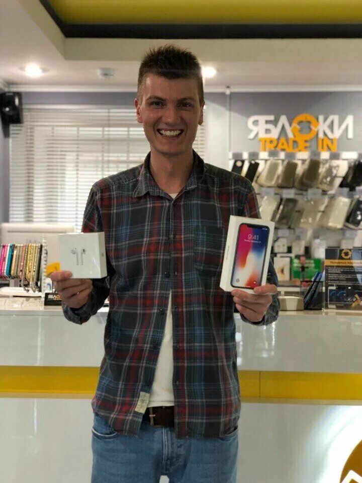 Яблоки трейдын тверь. Магазин яблоки тверь. Apple trade. Яблоки трейдын тверь. Магазин яблоки тверь.