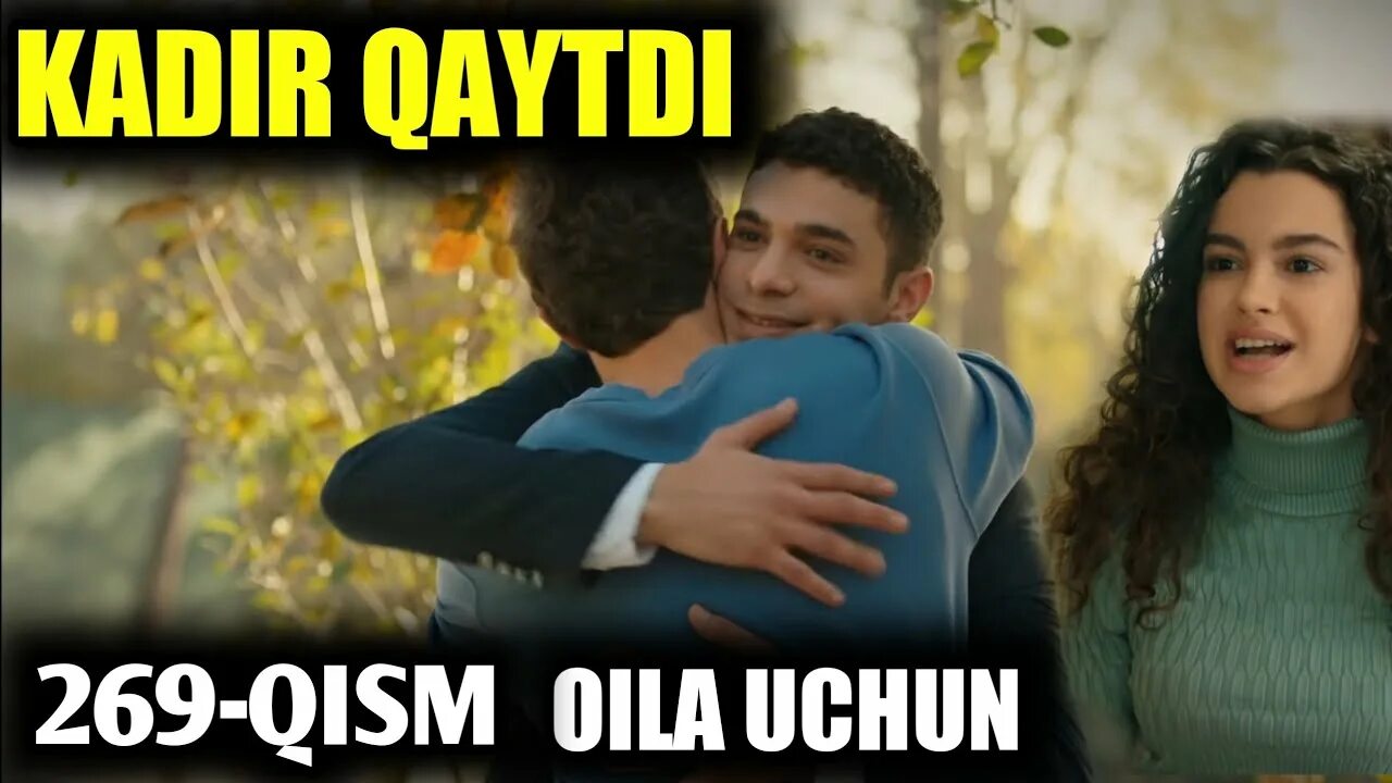 Oila uchun 3 qism uzbek tilida. Оила учун узбек тилида.