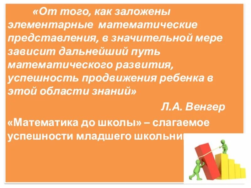 В дальнейшем зависит от. В дальнейшем зависит от