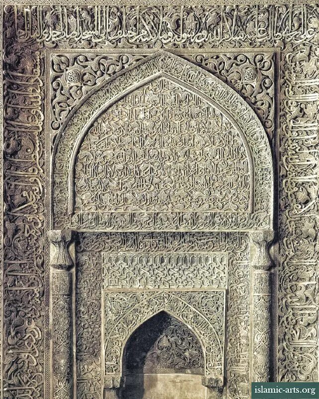 Mihrab ru. Михраб Исфахан. Михраб пророка. Пятничная мечеть в Исфахане. Пятничная мечеть Иран.