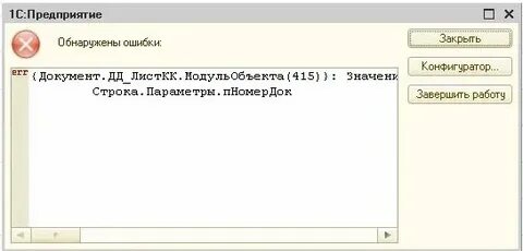 Что означает нерегулярный