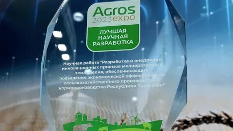 Каза 2023