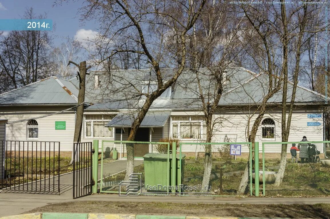 Балашиха больница онкология. Диспансер видное лесная. Медное-власово, д. Лесная 2 саранск республиканский психоневрологический диспансер. Диспансер видное лесная.