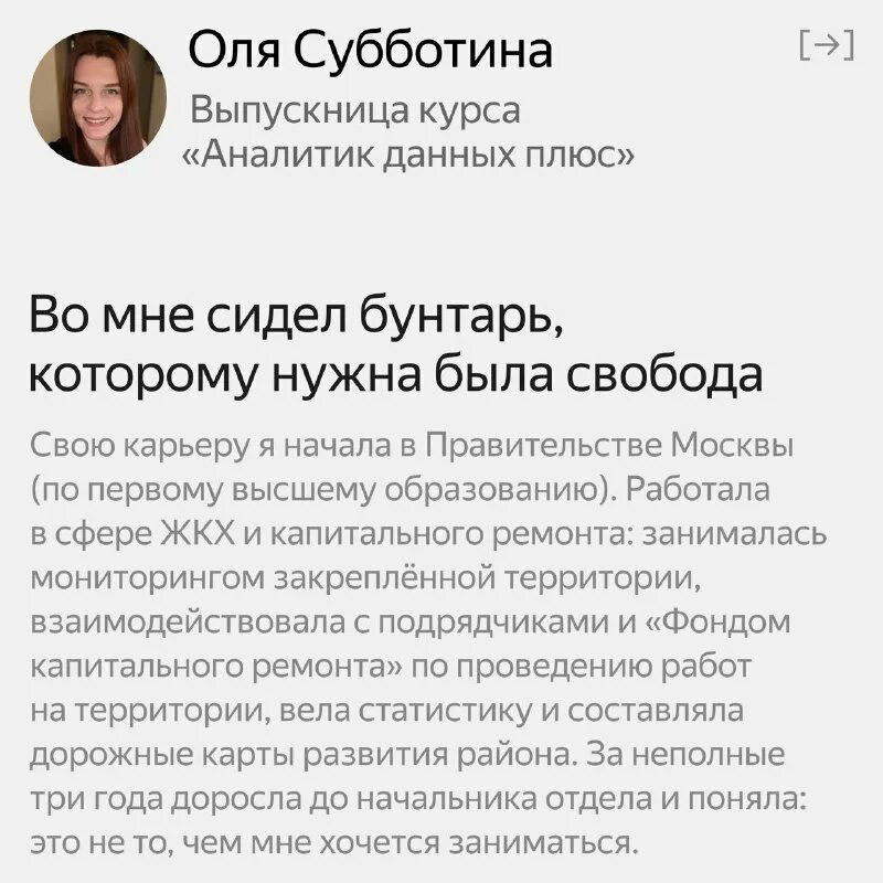 оля таня юля и ира варили варенье две. Z v o что означает. пример оли. Z v o что означает. оля решала примеры в саду разные букашки сели на разные числа.