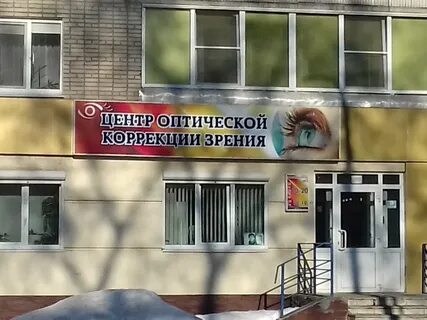 Сибирская 37 глазов детская