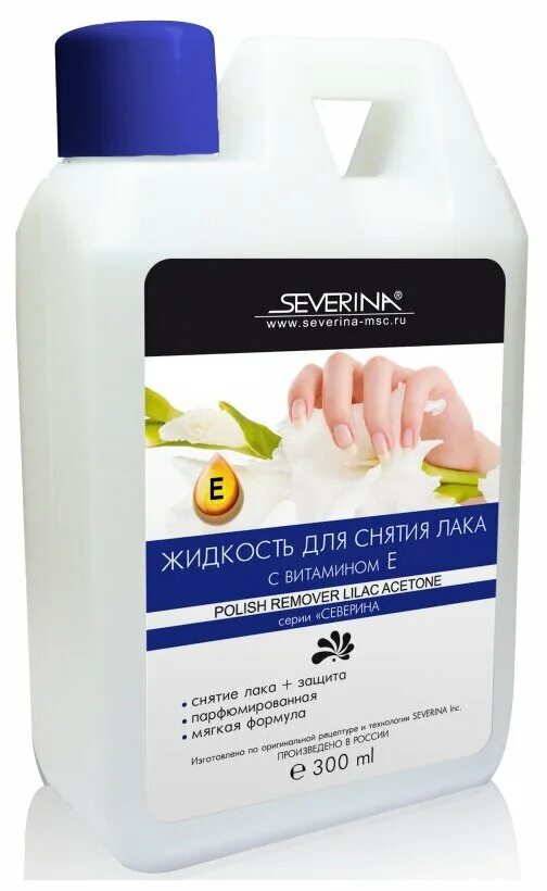 Severina жидкость для снятия гель-лака, 1000 мл. жидкость для снятия гель лака северина 125 мл. жидкость для снятия лака severina 50мл. обезжириватель severina 500 мл. жидкость для снятия лака "эвкалипт" severina, 80мл.