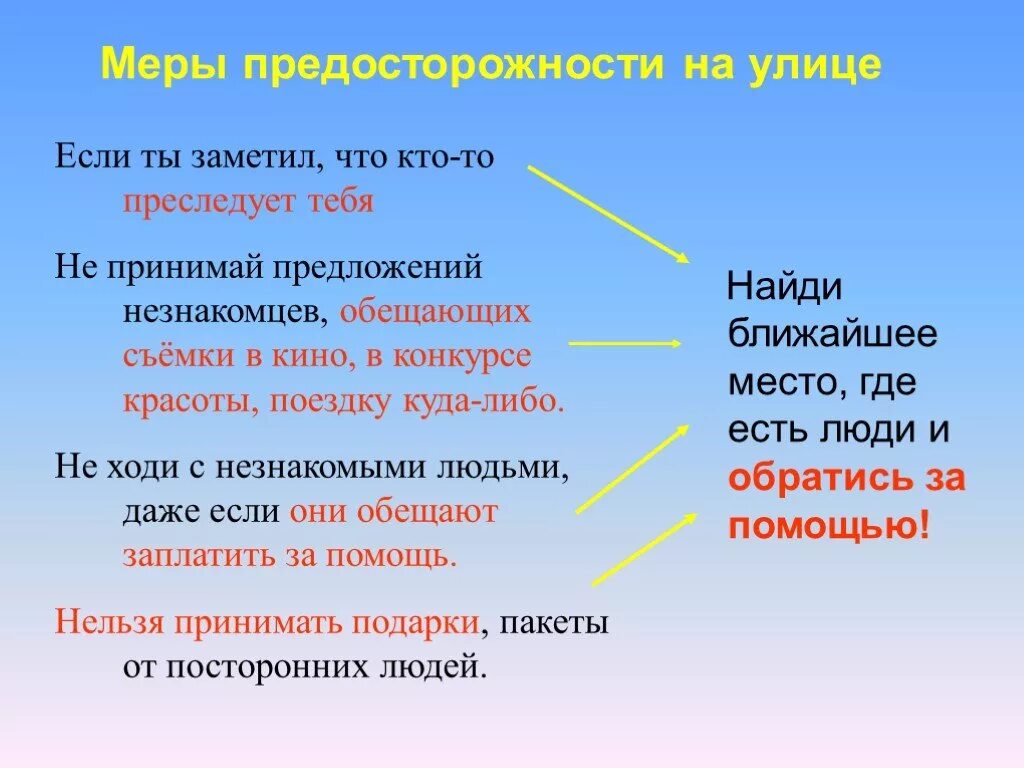 Заметьте что на каждую из