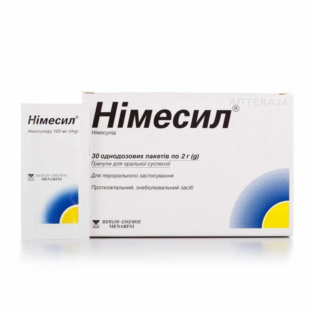 Обезболивающие таблетки при болях при зубных болях. Нимесил, гранулы 100 мг, 30 × 2 г,. Таблетки обезболивающие от зубной. Препарат для обезболивания зуба