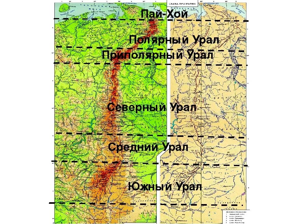 Северный Урал Южный Урал средний Урал карта. Северный средний и Южный Урал на карте. Полярный Урал на карте Урала. Северный Урал Полярный Урал карта.