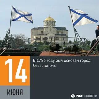 4 июня день какого города