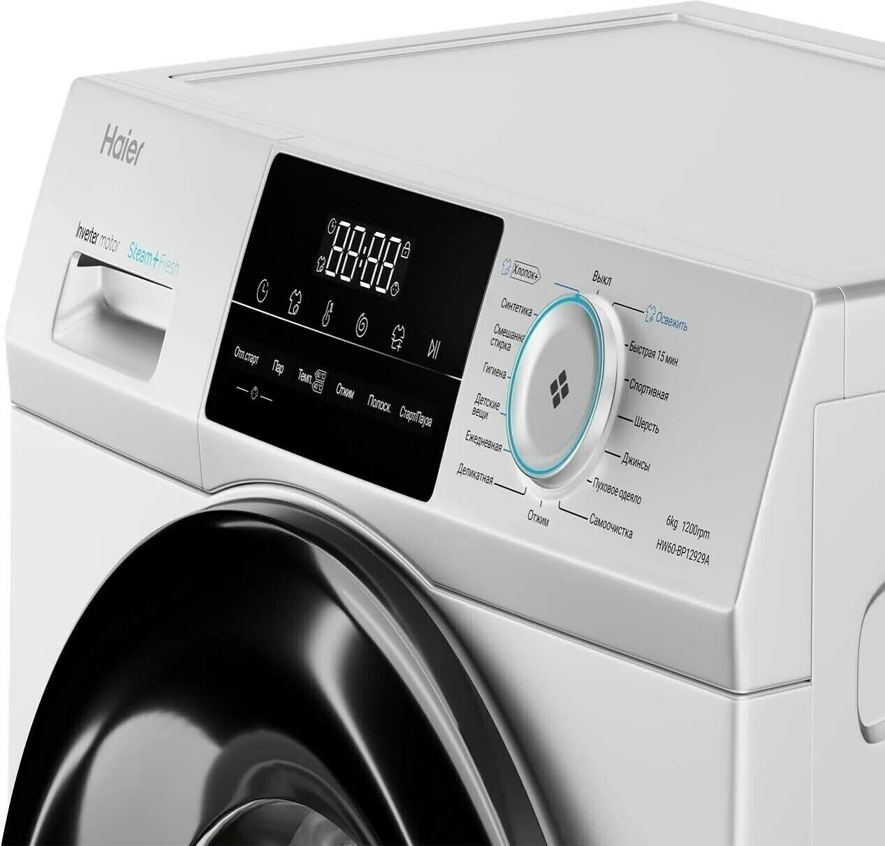 Функции машинки haier. Стиральная машина Хайер 12929a. Haier hw60-bp12929. Стиральная машина Haier hw60-br12929a. Стиральная машина Хаер hw60.