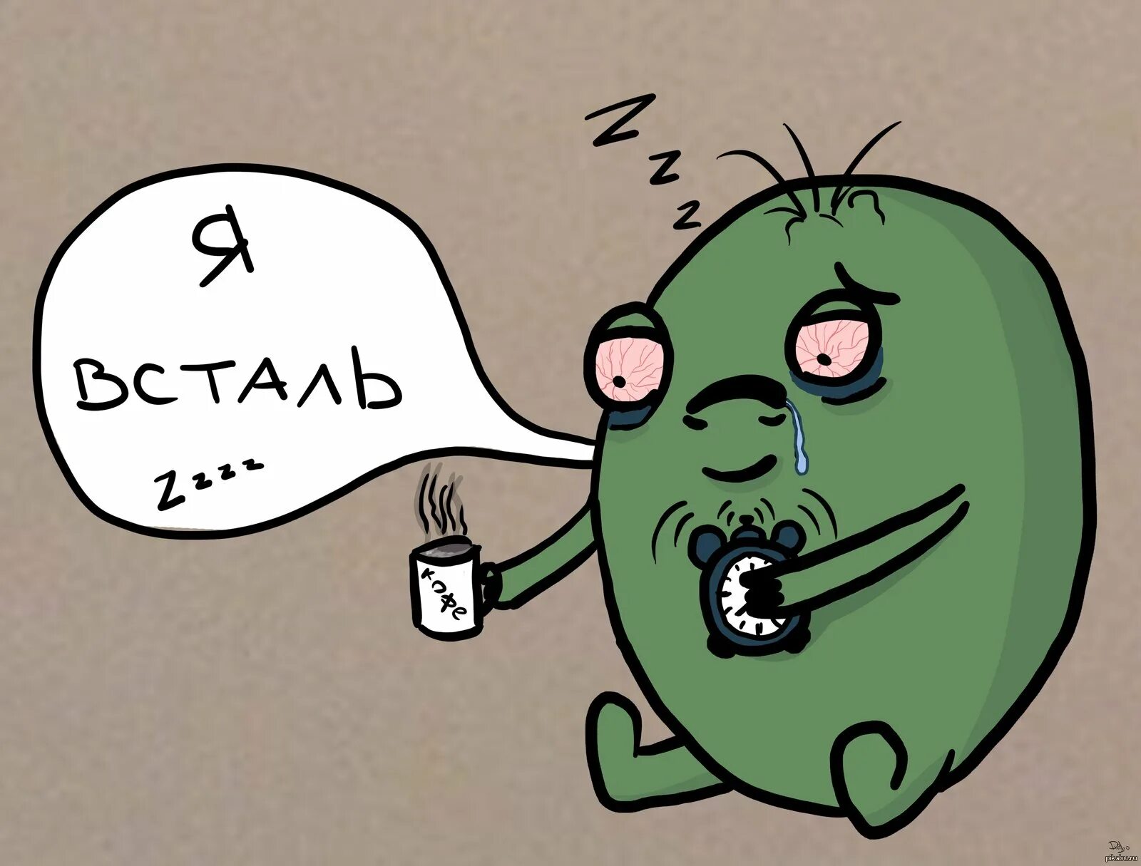 Я сделяль. Я сделяль Мем. Я сделал Мем. Я сделяль Мем оригинал