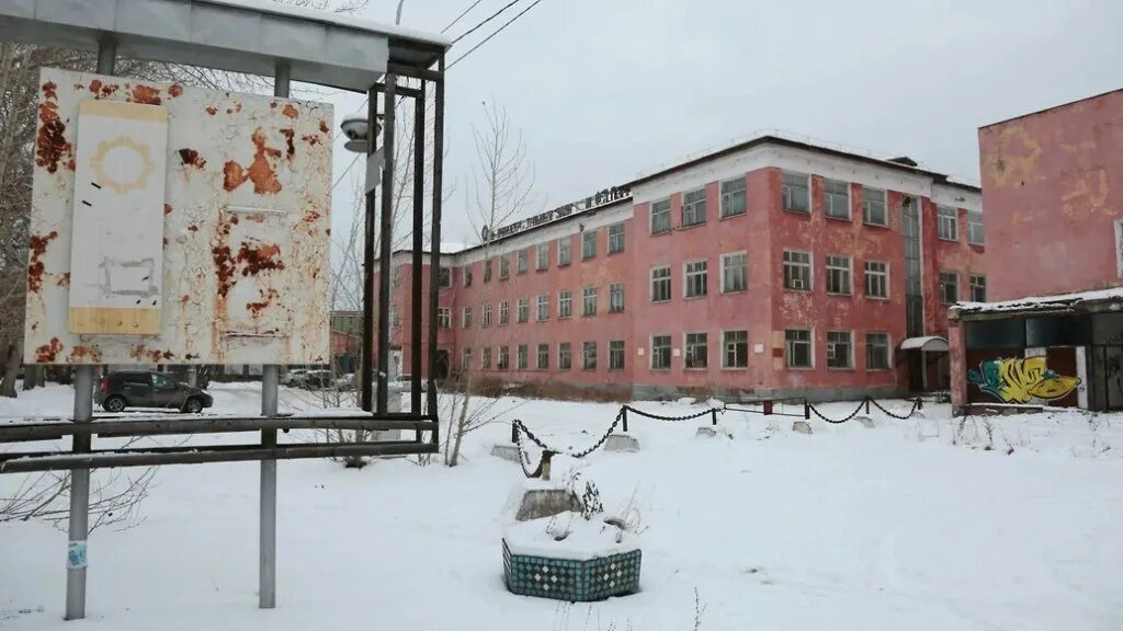 Завод дзержинского пермь курганприбор. Дзержинский завод. Завод дзержинского пермь. Цех зид. Дзержинский завод пермь новости.