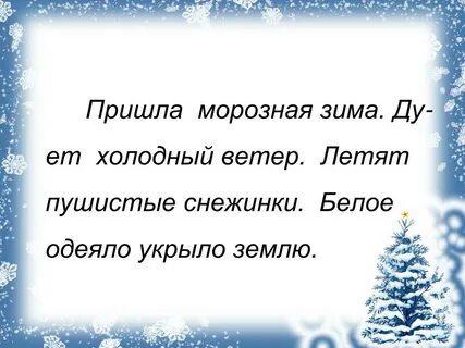 Снежинки осторожно касаются земли