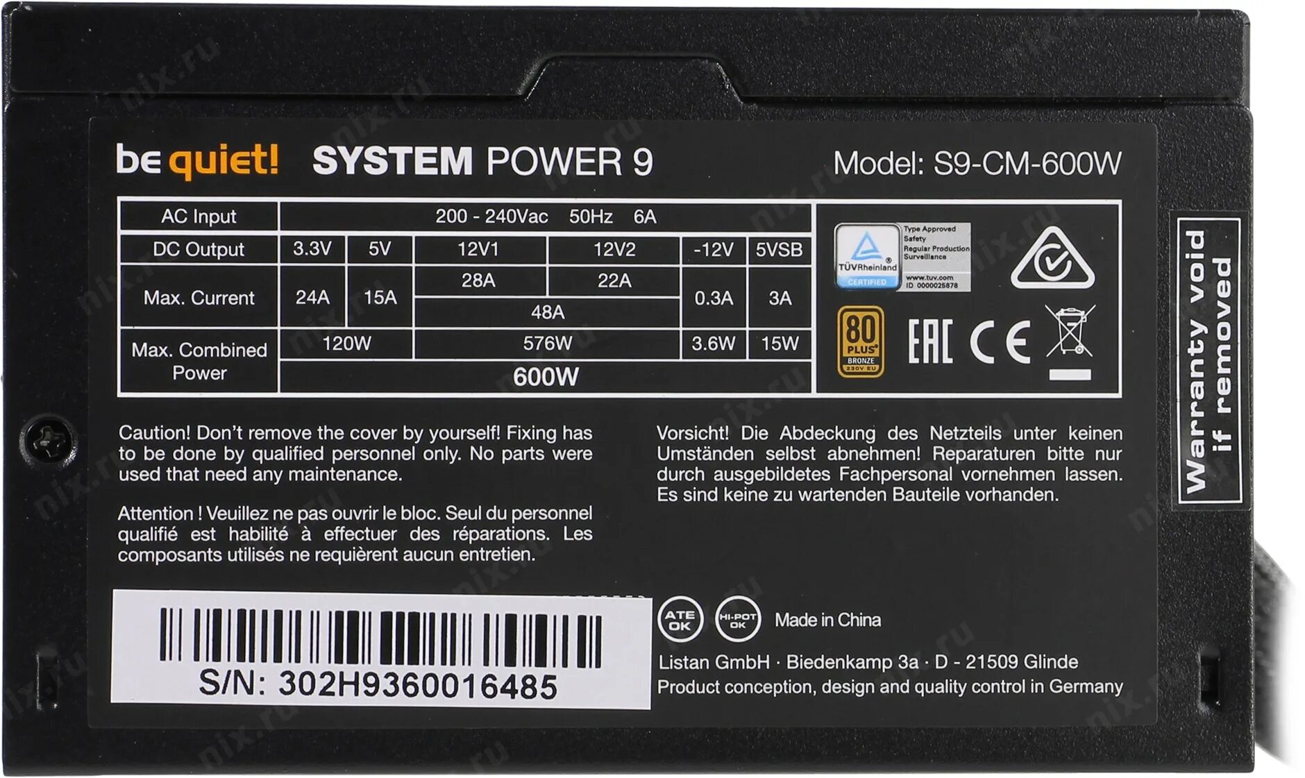 Блок питания system power 9. Be quiet! system power 9 700w cm. be quiet блок питания 700. be quiet! system power 9 &lt;s9-cm-400w&gt; 400w atx. блок питания system power 9 500w.