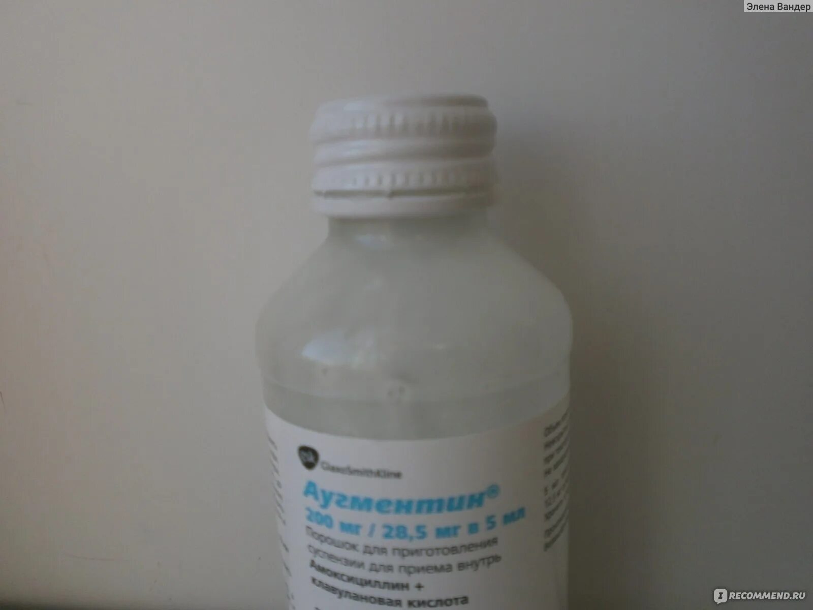 Аугментин для детей форум. Д/приг. Аугментин 600 мг детский суспензия. Аугментин 250 мг суспензия. Антибиотик детский суспензия аугментин 400.