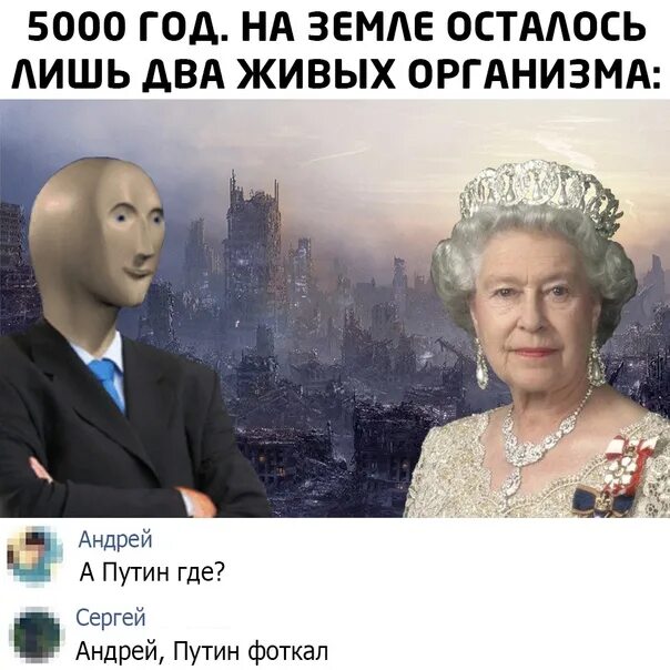 На земле осталось 2 человека