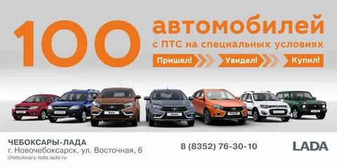 Дешевое такси новочебоксарск