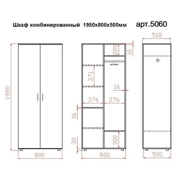 Шкаф двухстворчатый распашной схема 2200 мм. Шкаф шириной 3200 чертеж. Шкаф 800x600x500 Conteg схема Автокад. Шкаф 1000х600х2500 наполнение чертеж.