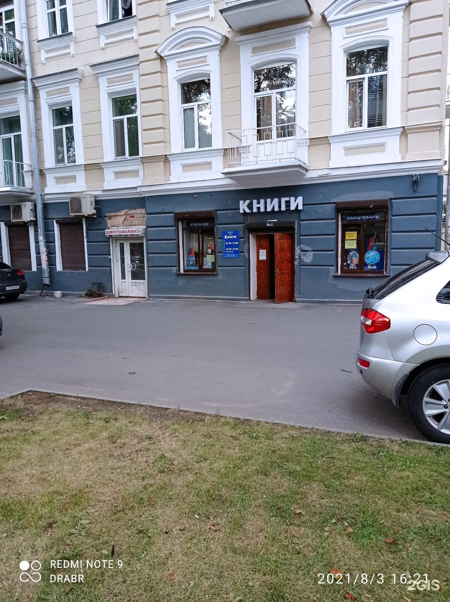 38 псков. Псков ул юбилейная 38. Октябрьский просп. Некрасова 25а псков. Некрасова 38/25 псков на карте.