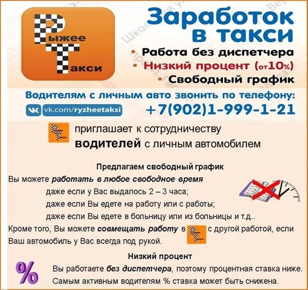 Такси онега архангельск. Такси Онега Архангельск номера. Архангельск Онега такси Фольксваген. Маршрутка Архангельск Онега. Фольксваген Северодвинск Онега.