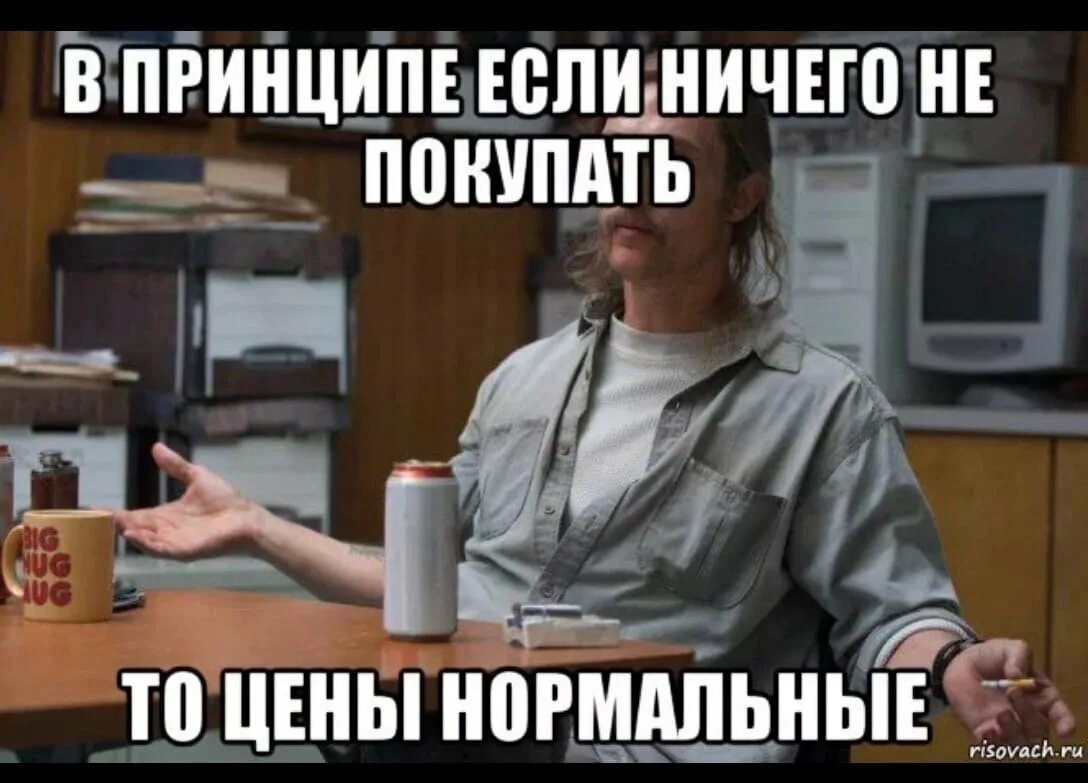 В принципе. В принципе