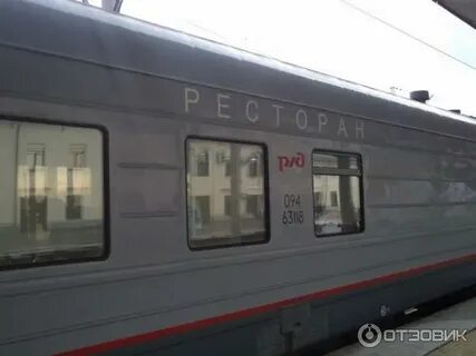 Маршрут поезда 070