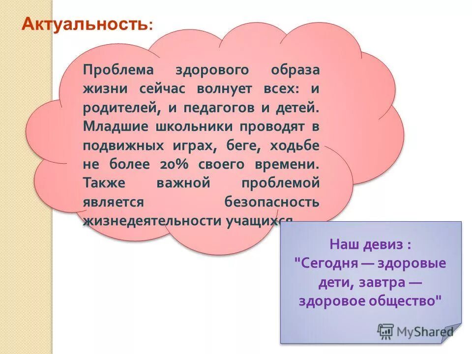 сегодня волнует