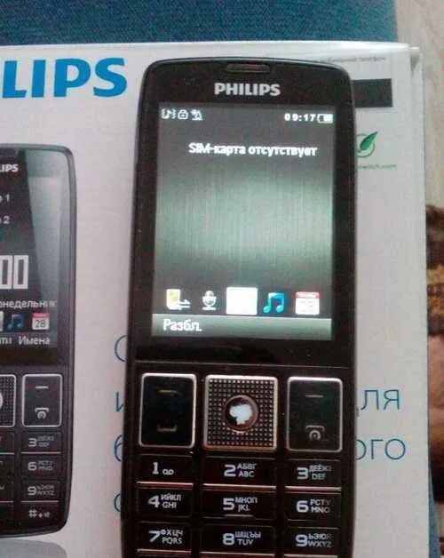 Philips Xenium x5500. Philips Xenium 5500. Филипс ксениум кнопочный х5500. Б/У Philips Xenium x5500. Филипс 5500