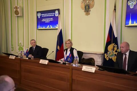 Санкт петербургский юридический университет прокуратуры