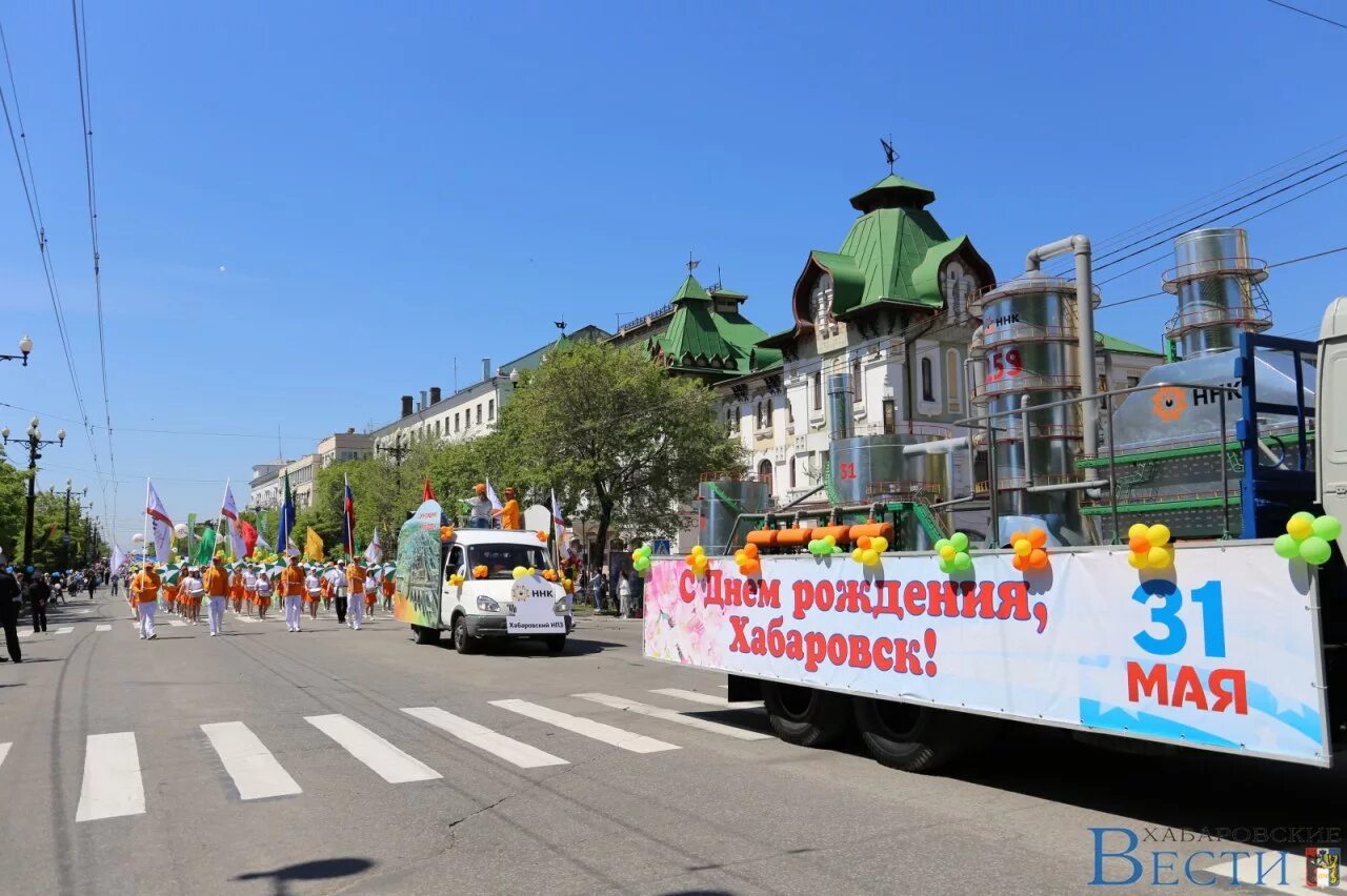 Дном хабаровск. День города Хабаровск. С днем рождения Хабаровск. Шествие на день города Хабаровск. С днем города хабаровчане.