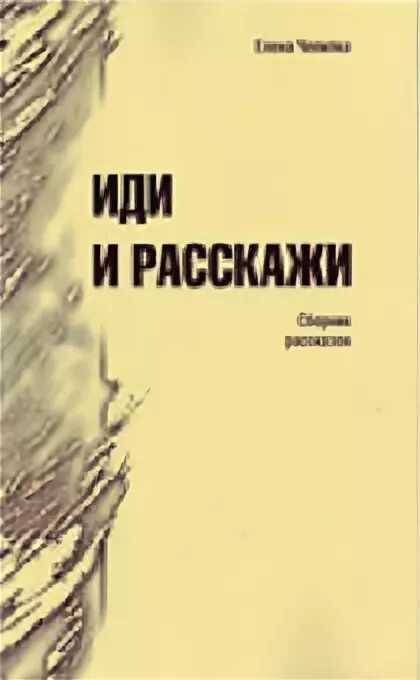 Пошла купить книги