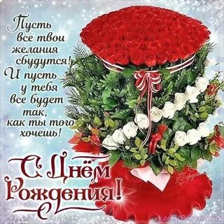 Аллочка с днем рождения открытки поздравлениями